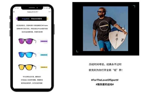 are selling oaklys in china worth it